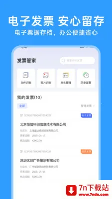 123���ӷ�Ʊͨ�����ֻ���v1.0.5 ��Ѱ��ͼ