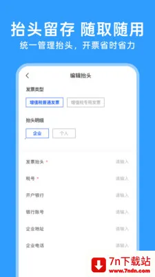 123���ӷ�Ʊͨ�����ֻ���v1.0.5 ��Ѱ��ͼ