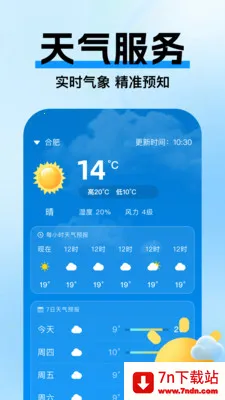 �߼ݵ�ͼ������׿���ֻ���v1.0.3 �ٷ������ͼ