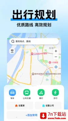 �߼ݵ�ͼ������׿���ֻ���v1.0.3 �ٷ������ͼ