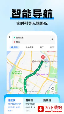 �߼ݵ�ͼ������׿���ֻ���v1.0.3 �ٷ������ͼ