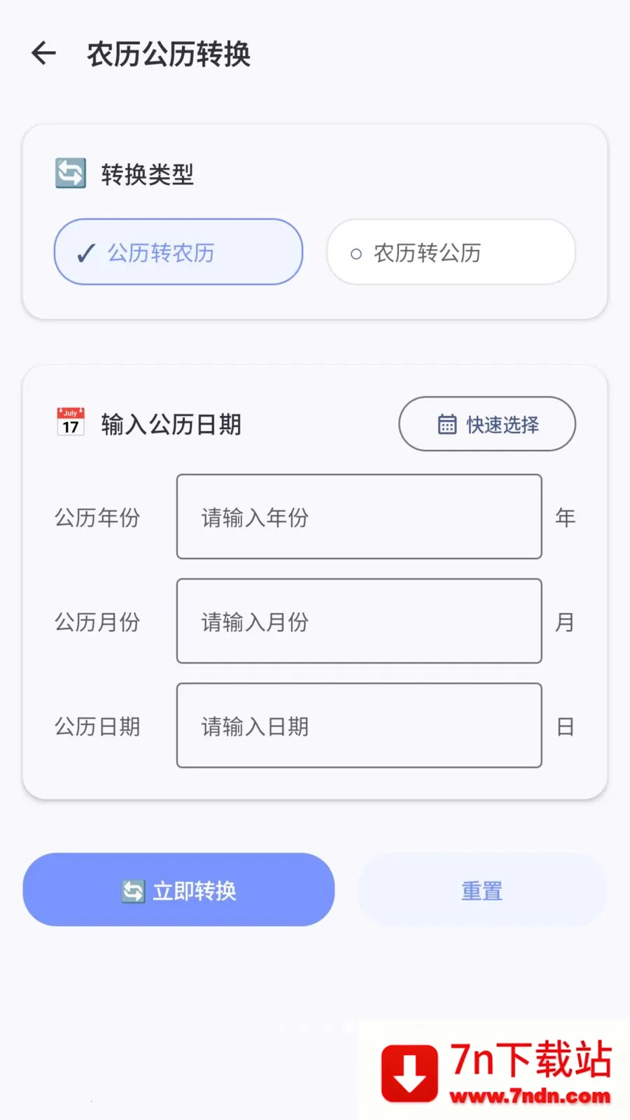 ������(д�����ִ�������)v1.2 ��׿���ͼ