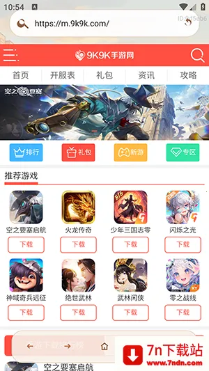AIС���������׿���ֻ���v1.0.0 ��׿���ͼ
