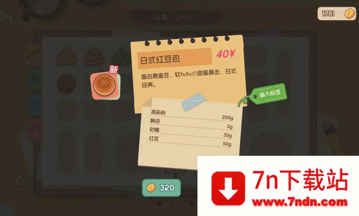 ����ռ�Winlator��ֲ(����꾭Ӫ��Ϸ)v1.0 �ٷ������ͼ