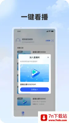 ���ֲ�(˽��ֱ������)v1.1.1 ��Ѱ��ͼ