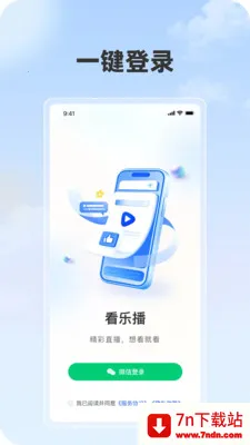 ���ֲ�(˽��ֱ������)v1.1.1 ��Ѱ��ͼ