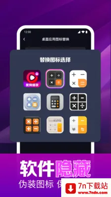˽��ӰƬ���岥����(������Ƶ������)v1.0.16.1003 ��׿���ͼ