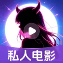 ˽��ӰƬ���岥����(������Ƶ������)v1.0.16.1003 ��׿��