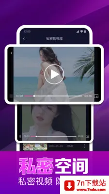 ˽��ӰƬ���岥����(������Ƶ������)v1.0.16.1003 ��׿���ͼ