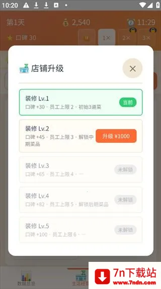 外卖之神(湘菜馆外卖) 外卖之神(湘菜馆外卖)