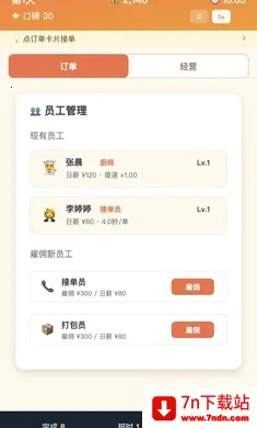 ����֮��(��˹�����)v1.0.1 ��׿���ͼ