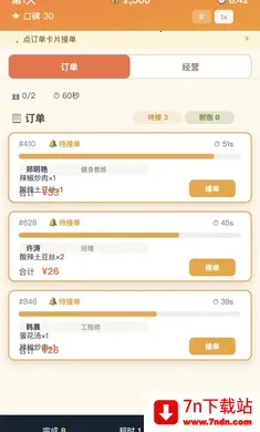 ����֮��(��˹�����)v1.0.1 ��׿���ͼ