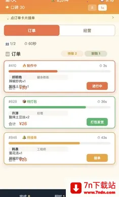 ����֮��(��˹�����)v1.0.1 ��׿���ͼ