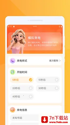 �ƶ������ٱ�2026���°汾v1.0.0 �ٷ������ͼ