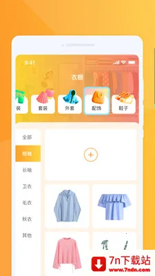 �ƶ������ٱ�2026���°汾v1.0.0 �ٷ������ͼ