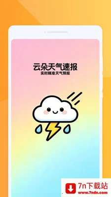 �ƶ������ٱ�2026���°汾v1.0.0 �ٷ������ͼ