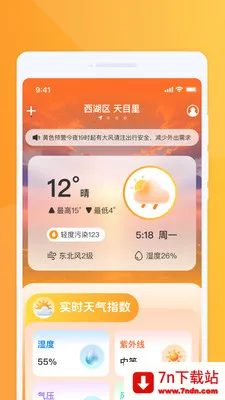 �ƶ������ٱ�2026���°汾v1.0.0 �ٷ������ͼ
