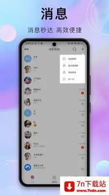 �����İ�׿���ֻ���v1.9.1 �ٷ������ͼ