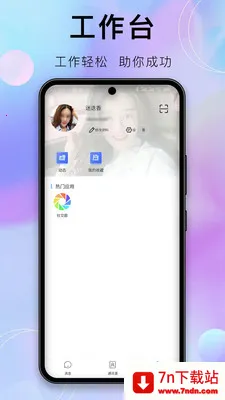 �����İ�׿���ֻ���v1.9.1 �ٷ������ͼ