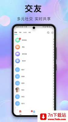 �����İ�׿���ֻ���v1.9.1 �ٷ������ͼ