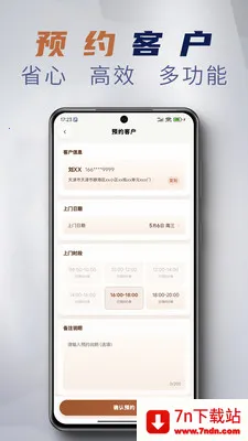����Eվ�����ֻ���v1.3.8 �ֻ����ͼ