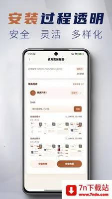 ����Eվ�����ֻ���v1.3.8 �ֻ����ͼ