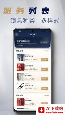 ����Eվ�����ֻ���v1.3.8 �ֻ����ͼ