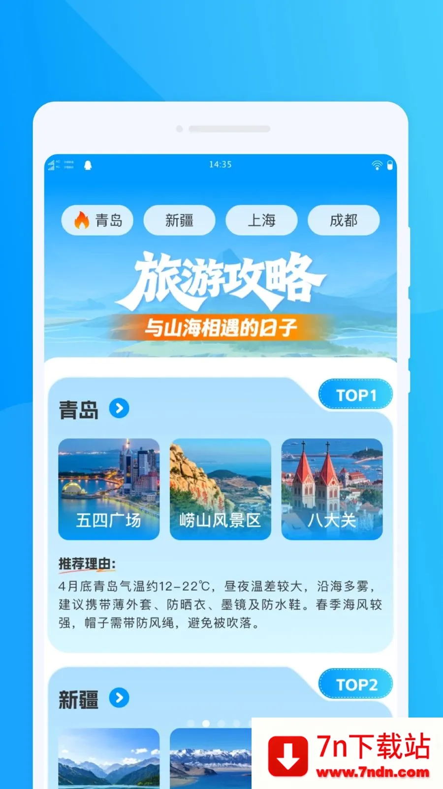 ���ΰ˷�����2026�ٷ����°汾v1.0.0 ��׿���ͼ