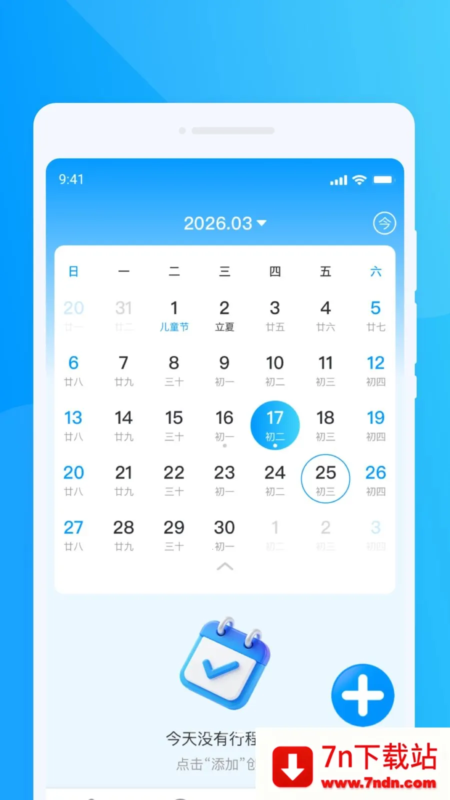 ���ΰ˷�����2026�ٷ����°汾v1.0.0 ��׿���ͼ