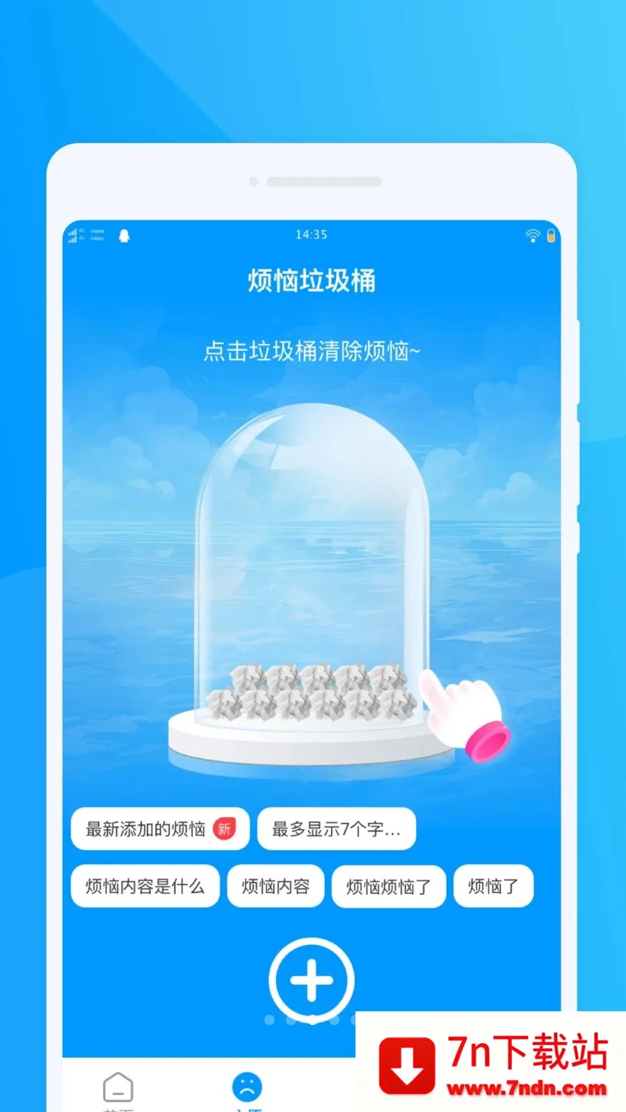 ���ΰ˷�����2026�ٷ����°汾v1.0.0 ��׿���ͼ