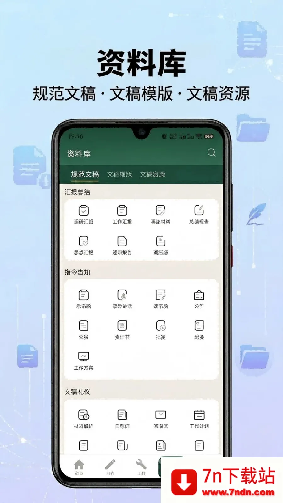 ��ʵ���(�ĵ�д������)v1.1 �ٷ������ͼ