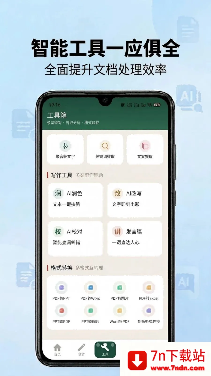 ��ʵ���(�ĵ�д������)v1.1 �ٷ������ͼ