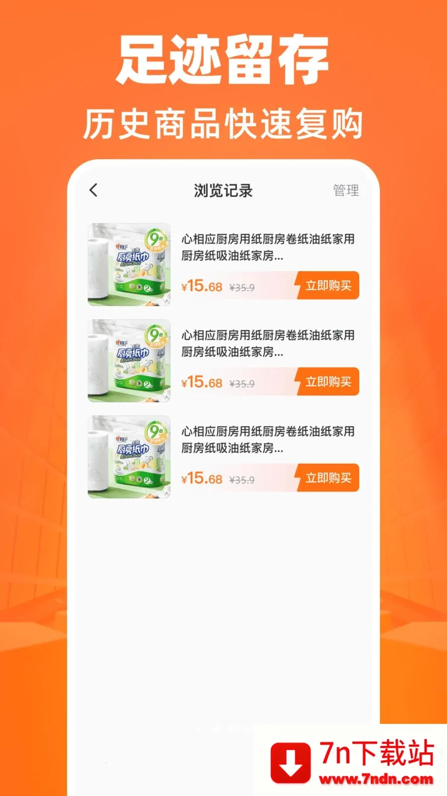 ����������Դ�ɹ�(�����ɹ�APP)v1.0.0 �ֻ����ͼ