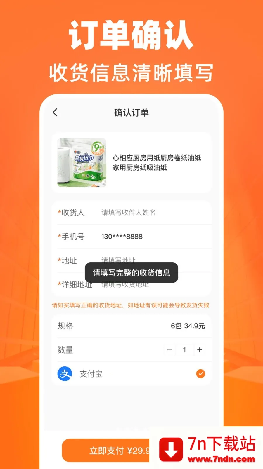 ����������Դ�ɹ�(�����ɹ�APP)v1.0.0 �ֻ����ͼ