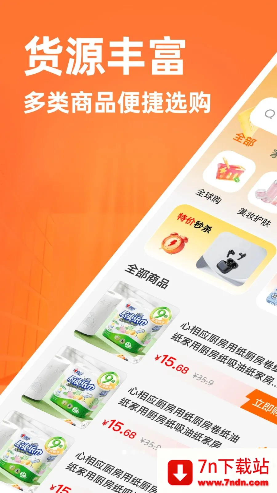 ����������Դ�ɹ�(�����ɹ�APP)v1.0.0 �ֻ����ͼ