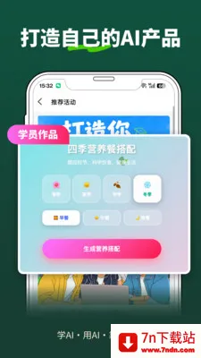 �ڶ�����(������չƽ̨)v1.7.1 �ٷ������ͼ