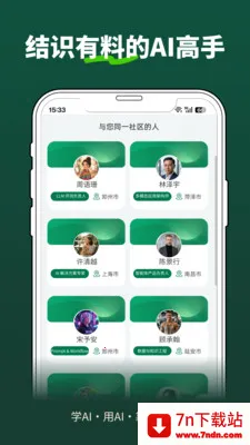 �ڶ�����(������չƽ̨)v1.7.1 �ٷ������ͼ