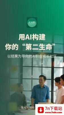 �ڶ�����(������չƽ̨)v1.7.1 �ٷ������ͼ