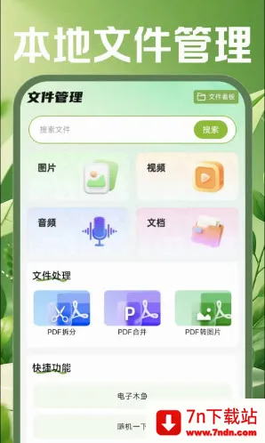 手机邮箱邮件最新手机版 手机邮箱邮件最新手机版