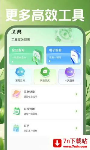 手机邮箱邮件最新手机版 手机邮箱邮件最新手机版