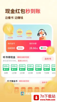 ��Ϻ����(������������)v1.0.3 �ٷ������ͼ