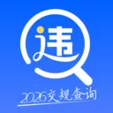 ��ͨΥ�´���ָ��(�ݿ���֪ͨʶƽ̨)v1.0.1 ��Ѱ�