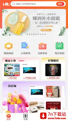 ��ң��ѡ(��Ʒ����Ӧ��)v1.2.1 �ֻ����ͼ
