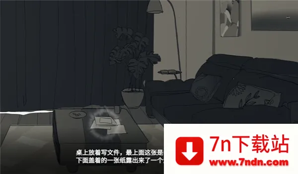 你离开之后2026最新版本
