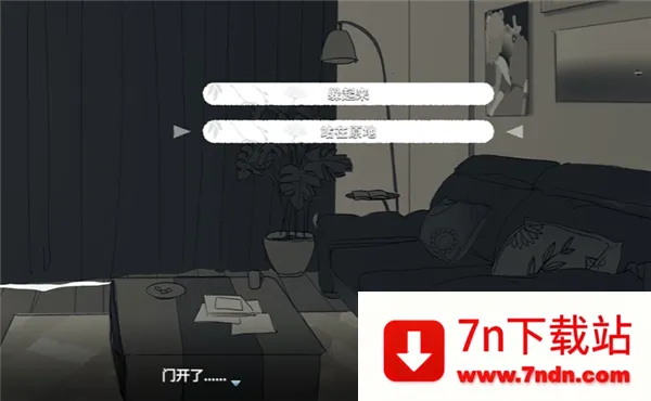 你离开之后2026最新版本