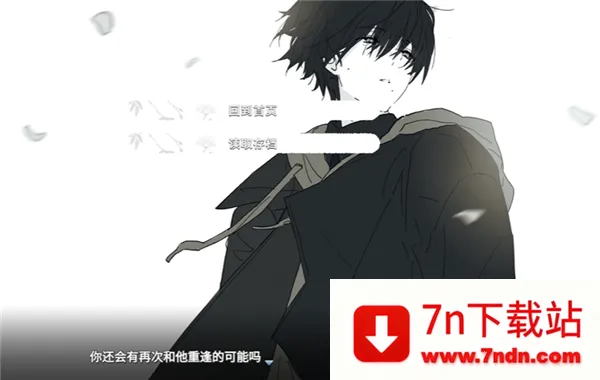 你离开之后2026最新版本