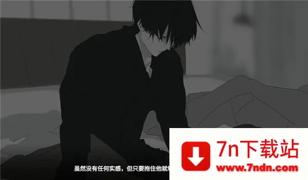你离开之后2026最新版本