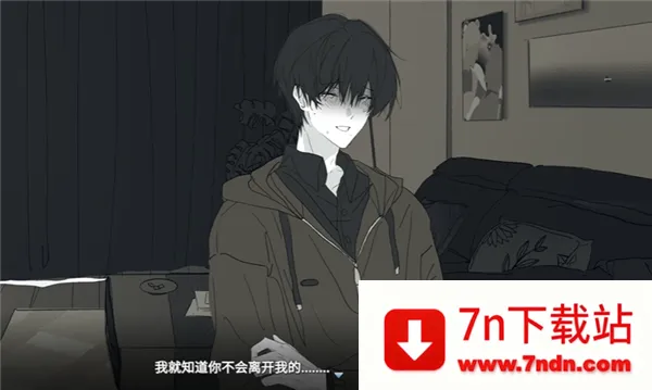 你离开之后2026最新版本