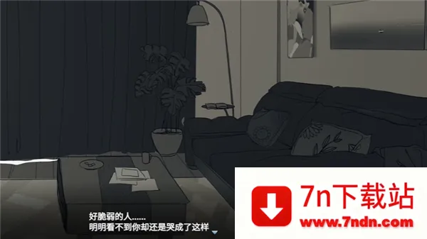 你离开之后2026最新版本