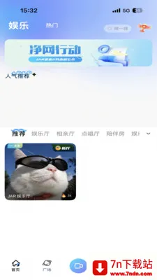 JAR����(��������ƽ̨)v1.0 ��׿���ͼ